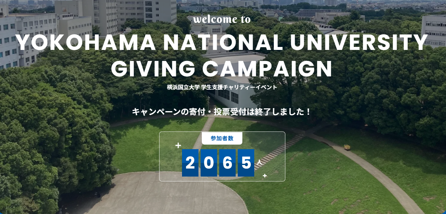 Giving campaign.png