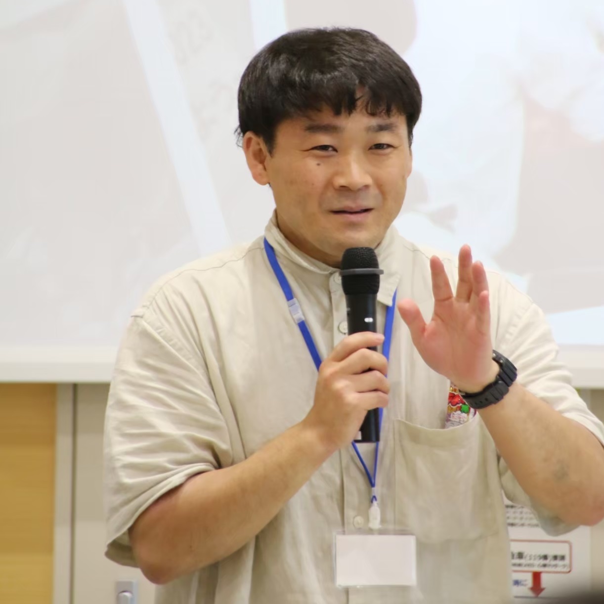 直井写真.jpg