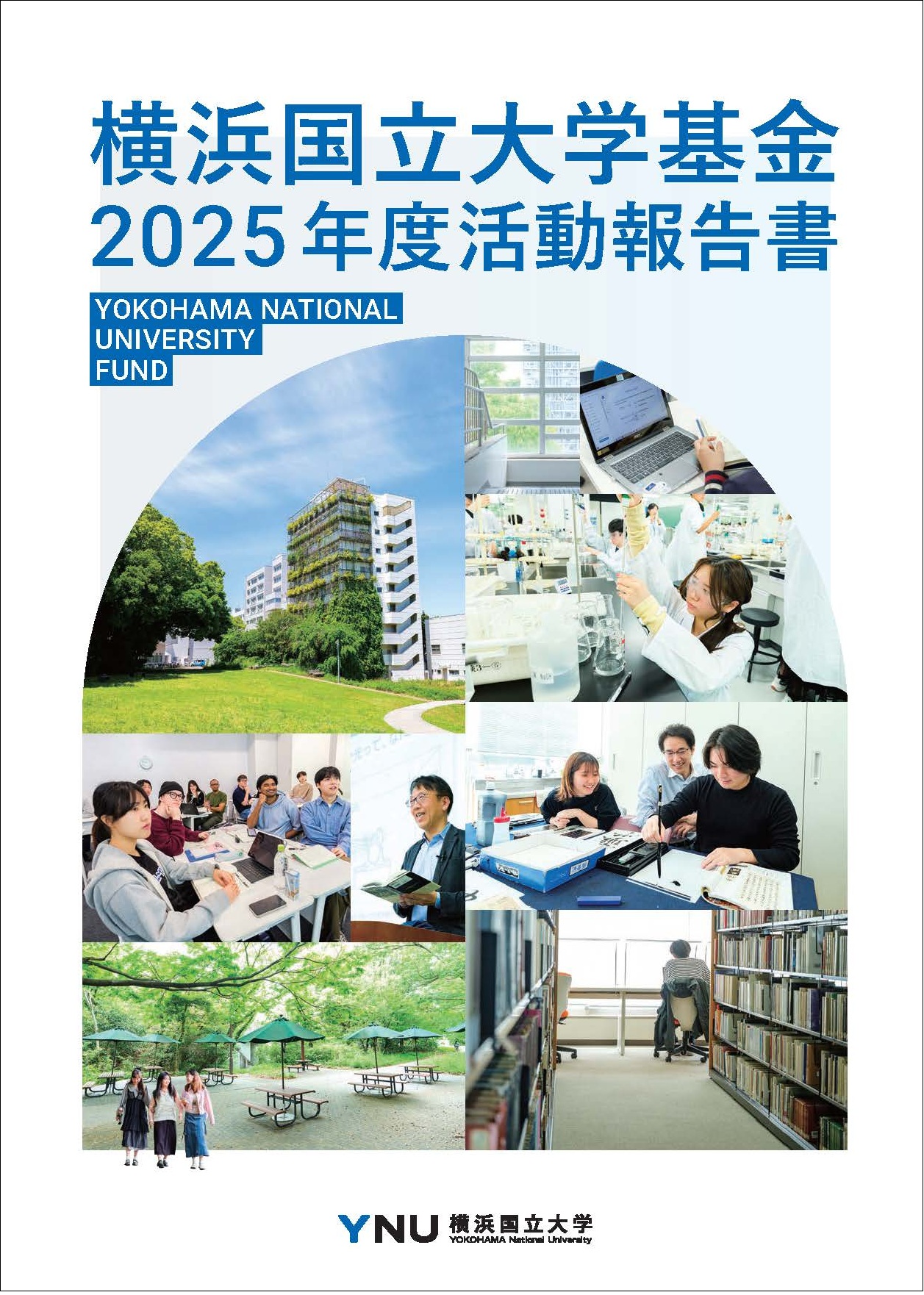 表紙（アウトライン）.jpg